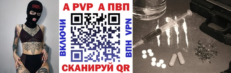 Alfa_PVP кристаллы  сколько стоит  Починок 