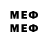 Марки NBOMe 1500мкг Arsen Torotox
