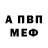 Первитин винт GetFor