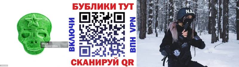 Экстази 280мг  Починок 