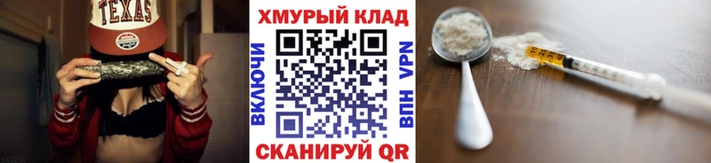 сколько стоит  Починок  Героин афганец 
