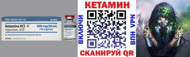 кракен tor  цена наркотик  Починок  КЕТАМИН VHQ 