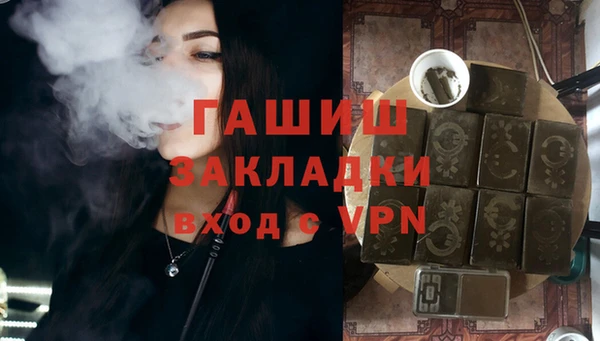 дистиллят марихуана Армянск