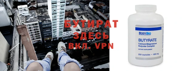 мефедрон Аркадак