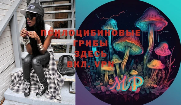 мефедрон Аркадак