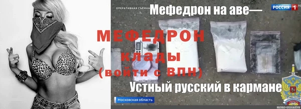 меф Алексеевка