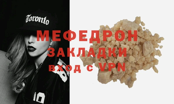 мефедрон Аркадак