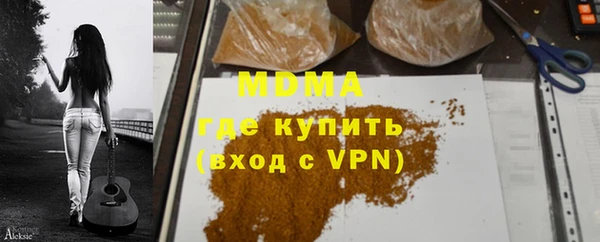 амфетамин Арсеньев