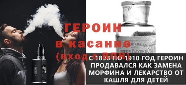 мефедрон Аркадак
