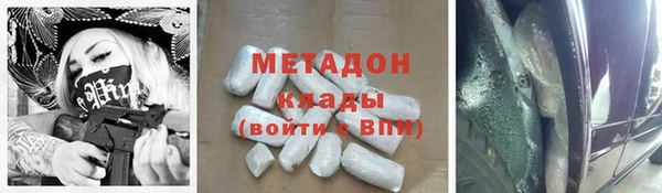 амфетамин Арсеньев