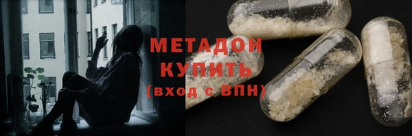 мефедрон Аркадак