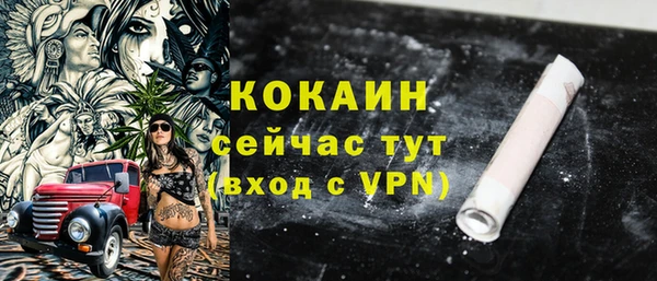 дистиллят марихуана Армянск