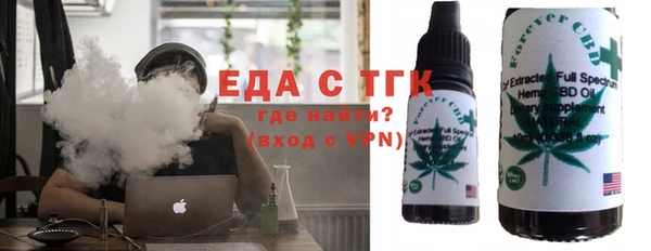 амфетамин Арсеньев