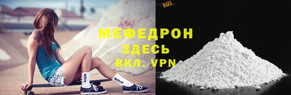 мефедрон Аркадак