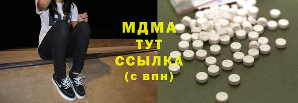 дистиллят марихуана Армянск