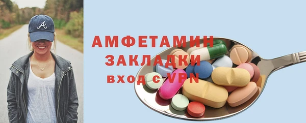 амфетамин Арсеньев