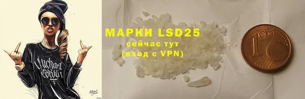 мефедрон Аркадак
