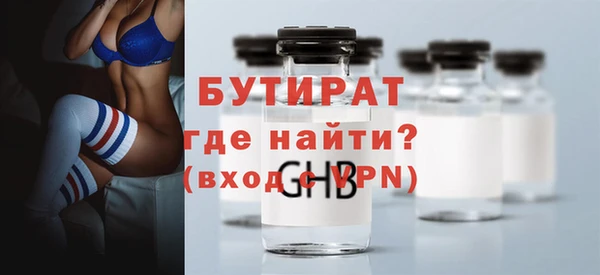 дистиллят марихуана Армянск