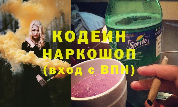амфетамин Арсеньев