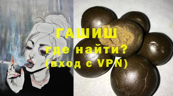 дистиллят марихуана Армянск