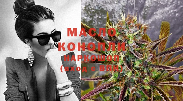 амфетамин Арсеньев