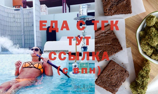 дистиллят марихуана Армянск