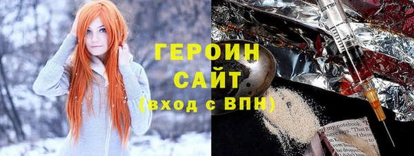 амфетамин Арсеньев