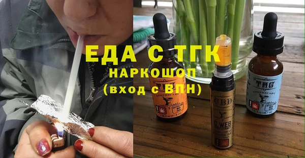 дистиллят марихуана Армянск