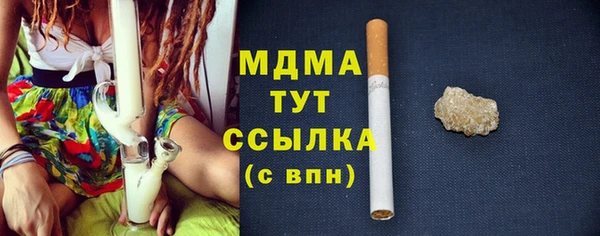 амфетамин Арсеньев