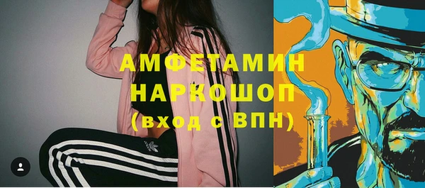 мефедрон Аркадак