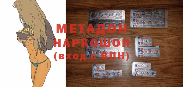 дистиллят марихуана Армянск