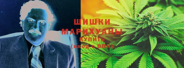 амфетамин Арсеньев