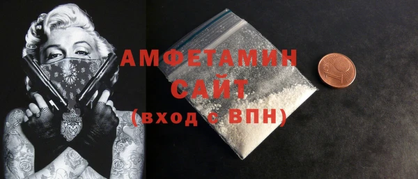 амфетамин Арсеньев