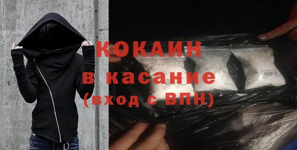 мефедрон Аркадак