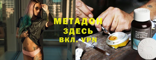 дистиллят марихуана Армянск