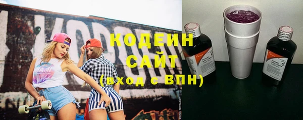 амфетамин Арсеньев