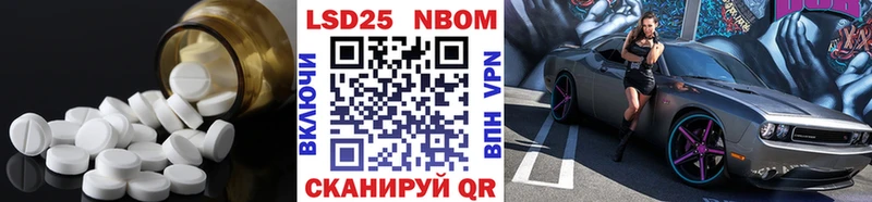 ЛСД экстази кислота  Починок 