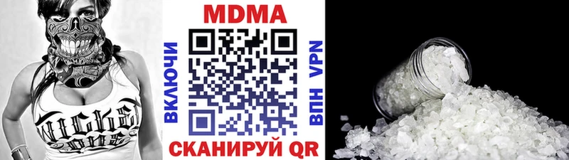MDMA кристаллы  hydra ссылка  Починок 