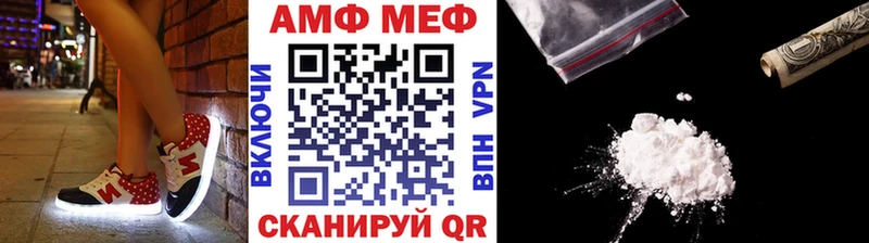 ОМГ ОМГ сайт Починок Первитин винт
